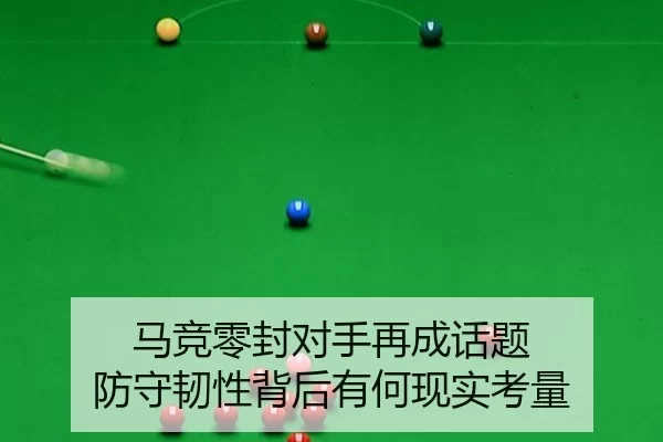 ma-jing-ling-feng-dui-shou-zai-cheng-hua-ti-fang-shou-ren-xing-bei-hou-you-he-xian-shi-kao-liang-2-926.jpg